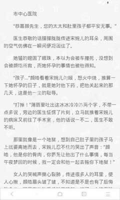 菲律宾续签超过两年可以办理几年的9g签证 为您解答